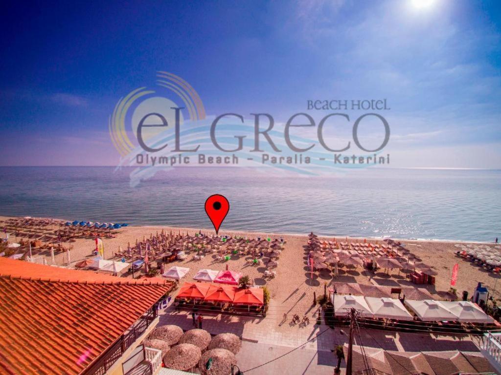 Olympiakí Aktí El Greco Hotel Olympic Beach מראה חיצוני תמונה