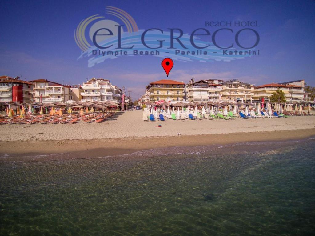 Olympiakí Aktí El Greco Hotel Olympic Beach מראה חיצוני תמונה